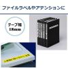 「カシオ CASIO ネームランド テープ スタンダード 幅18mm 緑ラベル 黒文字 8m巻 XR-18GN」の商品サムネイル画像3枚目