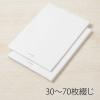 「プラス　ホッチキス針　大型　No.50（10mm）　1セット（5箱入）　30125」の商品サムネイル画像4枚目
