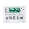 「プラス　カードケース　ハードタイプ（再生PET仕様）　A3　305×430mm　薄型　34463」の商品サムネイル画像1枚目