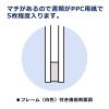 「プラス　カードケース　ハードタイプ（再生PET仕様）　A3　305×430mm　薄型　34463」の商品サムネイル画像5枚目