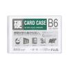 「プラス カードケース ハードタイプ B6 132×189mm 薄型 1箱（200枚入） 34473」の商品サムネイル画像1枚目