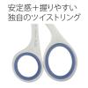 「プラス　はさみ　ステンレス　ツイストリング　エクストラ　全長185mm　ブルー　青　3本　SC-185TR　34925」の商品サムネイル画像5枚目