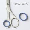 「プラス　はさみ　ステンレス　ツイストリング　エクストラ　全長185mm　ブルー　青　3本　SC-185TR　34925」の商品サムネイル画像6枚目