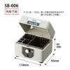 「プラス スチール印箱 豆 印鑑用 SB-006 37165」の商品サムネイル画像4枚目