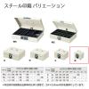 「プラス スチール印箱 豆 印鑑用 SB-006 37165」の商品サムネイル画像7枚目