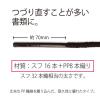 「プラス　つづりひも　セル先　長さ70cm　レーヨン+PP　こげ茶色　100本（10本入×10袋）TF-270C」の商品サムネイル画像4枚目