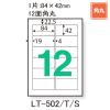 「プラス　レーザーラベル　LT-502T　45026　12面 四辺余白付角丸 A4 1袋（100シート入）」の商品サムネイル画像2枚目