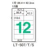 「プラス　レーザーラベル　LT-507T　45564　12面 四辺余白付 A4 1袋（100シート入）」の商品サムネイル画像2枚目