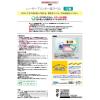 「プラス　レーザーラベル　LT-507T　45564　12面 四辺余白付 A4 1袋（100シート入）」の商品サムネイル画像5枚目