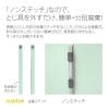 「プラス　フラットファイル　統一伝票用　樹脂製とじ具　背幅18mm　ブルー　青　10冊　No.062N　76025」の商品サムネイル画像6枚目