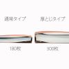 「プラス　フラットファイル　統一伝票用　樹脂製とじ具　背幅28mm　ピンク　30冊　No.062NW　76038」の商品サムネイル画像5枚目