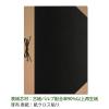 「プラス とじ込表紙 A4タテ 307×220mm 2穴 つづりひも付 1袋（10組入） FL-012TU 77179」の商品サムネイル画像4枚目