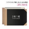 「プラス　とじ込表紙　A4ヨコ　220×307mm　2穴　FL-007TU　77186」の商品サムネイル画像2枚目