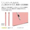 「プラス　フラットファイル　B5タテ　樹脂製とじ具　ピンク　30冊　No.031N」の商品サムネイル画像5枚目