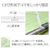 「プラス フラットファイル B4ヨコ 樹脂製とじ具 グリーン 緑 10冊 No.012N」の商品サムネイル画像6枚目