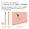 「プラス フラットファイル B4ヨコ 樹脂製とじ具 ピンク 10冊 No.012N」の商品サムネイル画像5枚目