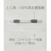 「プラス　フラットファイル　A5ヨコ　樹脂製とじ具　グレー　100冊　No.042N」の商品サムネイル画像7枚目