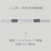 「プラス フラットファイル厚とじ A4タテ 樹脂製とじ具 グレー 10冊 No.021NW」の商品サムネイル画像8枚目