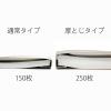 「プラス フラットファイル厚とじ A4タテ 樹脂製とじ具 グレー 100冊 No.021NW」の商品サムネイル画像5枚目