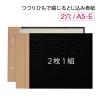 「プラス　とじ込表紙　A5ヨコ　158×220mm　2穴　1袋（10組入）　FL-010TU　79227」の商品サムネイル画像2枚目