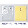「菅公工業 ビニールパッカー 角2（A4） クリーム　ニ303　5枚」の商品サムネイル画像2枚目