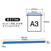 「プラス　マグネットバー　310mm　ブルー　青　1セット（5本）　80553」の商品サムネイル画像3枚目