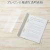 「プラス　P.P.レポートファイル　A4　ライトグレー　100冊　FL-101RT　82002」の商品サムネイル画像3枚目
