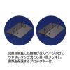「プラス 2リングファイル A4タテワイド 丸型2穴 背幅35mm スーパーエコノミー ネイビー 紺 10冊 FC-101RW」の商品サムネイル画像8枚目