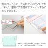 「プラス　個別フォルダー　A4　ブルー　青　1箱（100枚）　FL-061IF　87095」の商品サムネイル画像6枚目