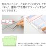 「プラス　カットフォルダー　A4　5山　マチなし　グリーン　緑　50枚：5枚入×10袋　個別フォルダー　FL-065IF　87386」の商品サムネイル画像6枚目