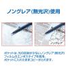 「プラス 1ポケットリフィル（ノングレアエンボス）A4タテ 業務用パック ファイル用ポケット 300枚：100枚入×3袋 87600」の商品サムネイル画像6枚目