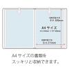 「プラス スーパーエコノミークリアーファイル A4タテ 40ポケット イエロー 黄色 固定式 30冊 FC-124EL 88434」の商品サムネイル画像7枚目