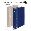 「プラス スーパーエコノミークリアーファイル A4タテ 80ポケット ネイビー 紺 固定式 10冊 FC-128EL 88451」の商品サムネイル画像8枚目