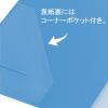 「キングジム　クリアーファイル　カラーベース　Ａ４タテ　２０ポケット　背幅１４ｍｍ　青　１３２Ｃアオ」の商品サムネイル画像6枚目