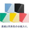 「キングジム　クリアーファイル　カラーベース　Ａ４タテ　２０ポケット　背幅１４ｍｍ　青　１３２Ｃアオ」の商品サムネイル画像7枚目