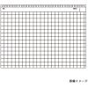 「マルマン ノート A4 ニーモシネ 5mm方眼罫 5冊入 N180A」の商品サムネイル画像3枚目