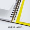 「マルマン ノート A4 ニーモシネ 5mm方眼罫 5冊入 N180A」の商品サムネイル画像4枚目