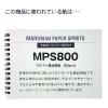 「マルマン ノート A4 ニーモシネ 5mm方眼罫 5冊入 N180A」の商品サムネイル画像5枚目
