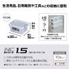 「JEJアステージ NCボックス 4.0L クリア NC#7 1セット（8個：1個×8）」の商品サムネイル画像2枚目