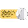「ハッピータック付ビニールバッグ　白　S　1セット（50枚：10枚入×5袋）　今村紙工」の商品サムネイル画像3枚目
