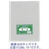 「福助工業 オーピーパックC（シールなし） No.10-15 1袋（100枚入）」の商品サムネイル画像2枚目