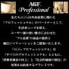 「AGF プロフェッショナル プレミアム紅茶 一杯用 1箱（50本入）砂糖不使用 インスタント スティック」の商品サムネイル画像4枚目