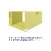 「リヒトラブ(LIHIT LAB.) 仕切ラック S 黄緑 1個 A7320-6」の商品サムネイル画像3枚目