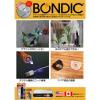 「【瞬間接着剤】 BONDIC BONDIC(ボンディック) カートリッジ BD-CRJ 1個」の商品サムネイル画像4枚目