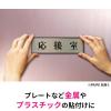 「スリーエム(3M) スコッチ 一般用両面テープ 多用途 幅20mm×長さ20m 1巻 PGD-20」の商品サムネイル画像4枚目