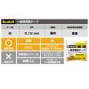 「スリーエム(3M) スコッチ 一般用両面テープ 多用途 幅20mm×長さ20m 1巻 PGD-20」の商品サムネイル画像6枚目