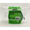 「【養生テープ】 フィットライトテープ No.738 緑 幅75mm×長さ25m 積水化学工業 1巻」の商品サムネイル画像3枚目
