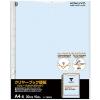 「コクヨ クリヤーブックウェーブカット替紙 A4タテ 30穴 青 1袋（10枚入） リング式ファイル用ポケット ラ-T880B」の商品サムネイル画像1枚目