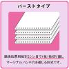 「コクヨ データバインダーT 28mmとじ 縦8.5×横12 17穴 約280枚収容 青 ファイル EBT-1712 1冊」の商品サムネイル画像5枚目