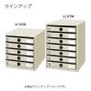 「コクヨ 錠付きレターケース A4タテ 5段 ライトグレー 引き出し LC-K5M」の商品サムネイル画像7枚目